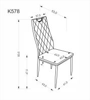 Jídelní židle K578 šedá